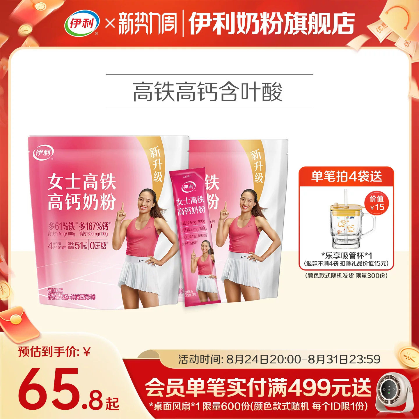 商品图片