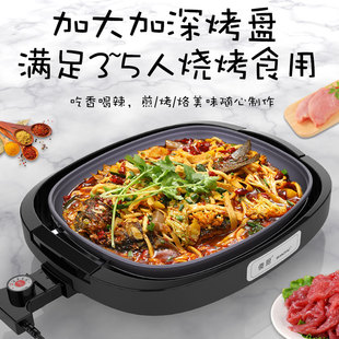傻厨多功能煎锅电热锅插电不粘锅一体锅韩国烤肉锅烤炉家用电烤盘