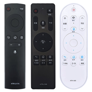瑞班克适用于海尔Haier电视语音遥控器通用HTR-U17A/B HTR-U16A/M HTR-U08 U10 A09 HTR-U08W HTR-A07万能