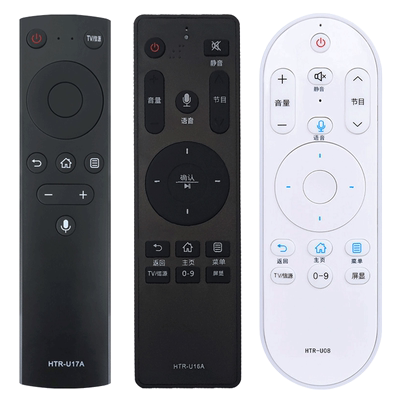 适用于海尔电视语音遥控器