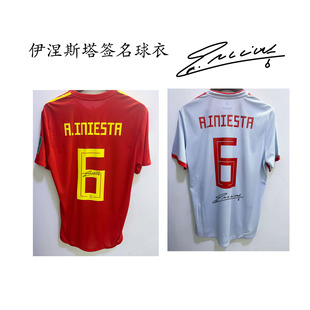 2018世界杯伊涅斯塔球衣签名版印签A.INIESTA Jersey Signature