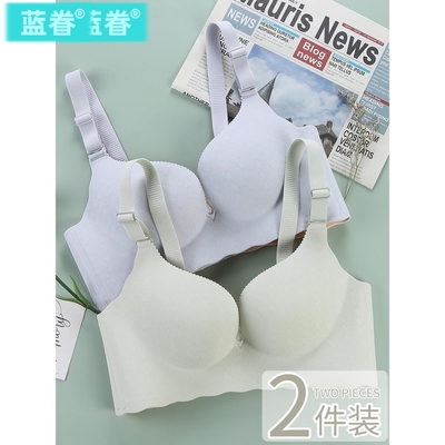 无痕内衣女无钢圈小胸聚拢收副乳薄款调整型防下垂套装上托文胸罩