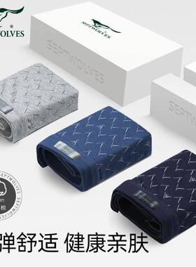 男内裤纯棉男士式宽松83003-3-角裤年四男款大码短裤透气平角裤中