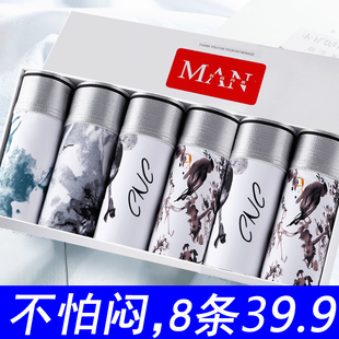 内裤 头大尺码 男生冰丝四角裤 衩男无痕短裤 宽松夏 纯棉裆四角裤 男士