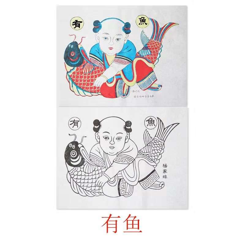 年画手工 diy 儿童年画娃娃幼儿园儿童手工年画线稿