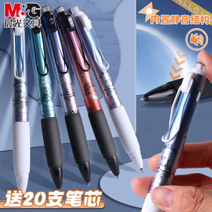 晨光k3305你好火星笔按动中性笔限定笔黑色静音笔速干学生专用考试作业ST笔头水笔签字笔太空大墨王刷题笔