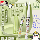 晨光熊猫满满钢笔套装 小学生练字专用笔三年级高颜值可换墨囊纯黑练字笔初学者正姿高档钢笔儿童明尖专用正姿