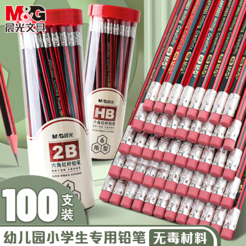 M＆G/晨光学生无毒考试涂卡笔
