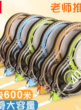 晨光酷黑修正带大容量实惠装小学生多功能涂改带初中生用改正带顺滑400米少女简约透明正品可爱文具批发型