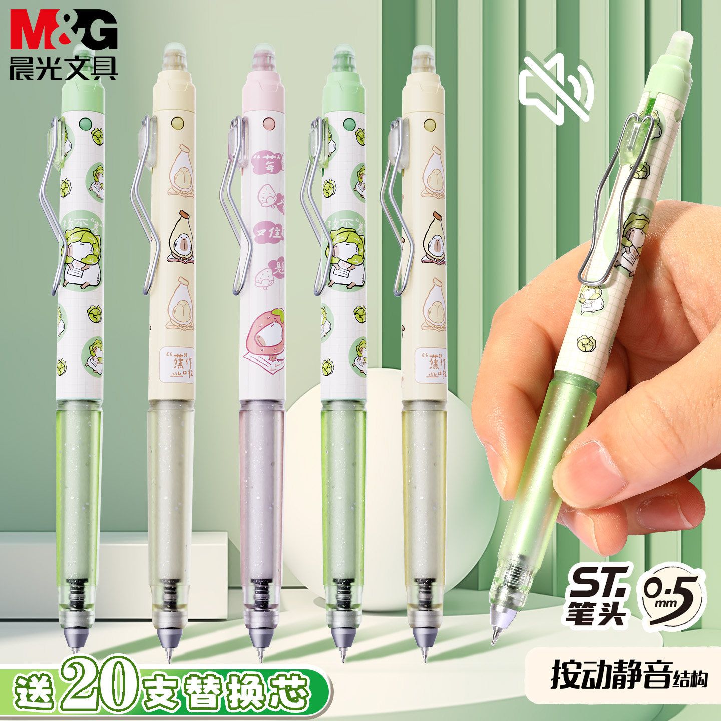 晨光豚豚学习热可擦中性笔高颜值可爱ins风0.5mmST笔尖按动出芯笔学生专用黑色晶蓝色静音热可擦中性笔作业笔,文具电教/文化用品/商务用品,中性笔,淘宝优惠券,粉丝福利购,淘宝优惠卷