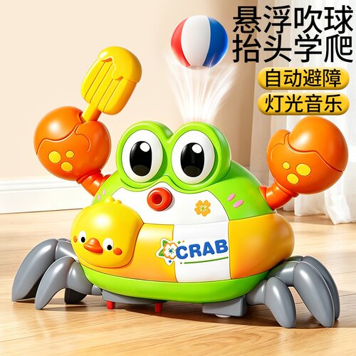 感应螃蟹儿童益智卡通电动萌宠玩具互动声光跳舞早教认知启蒙玩具