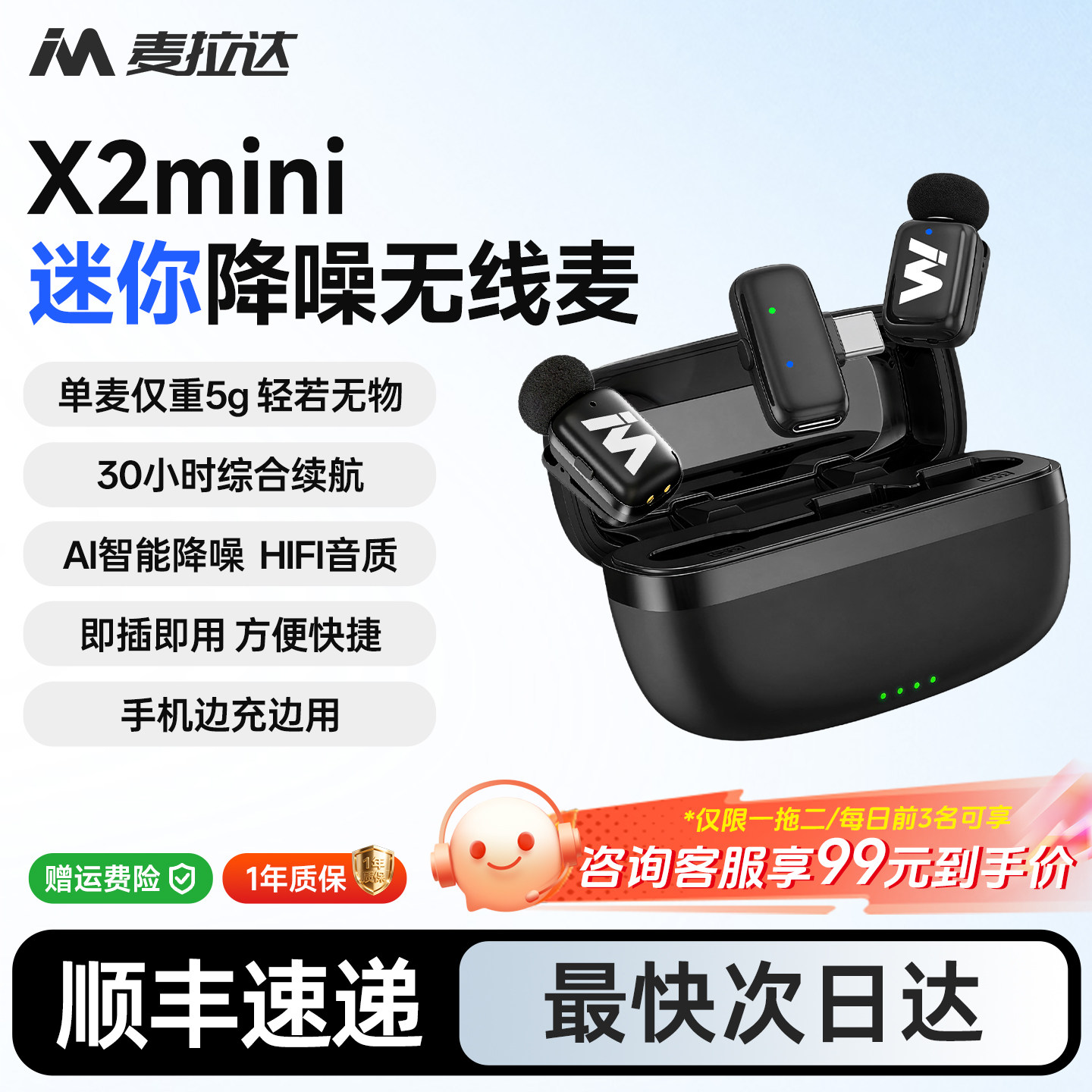 无线领夹式麦克风手机电脑直播主播拍视频专用录音降噪收音麦迷你