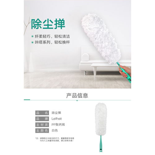 德国超细纤维除尘掸不扬尘可水洗