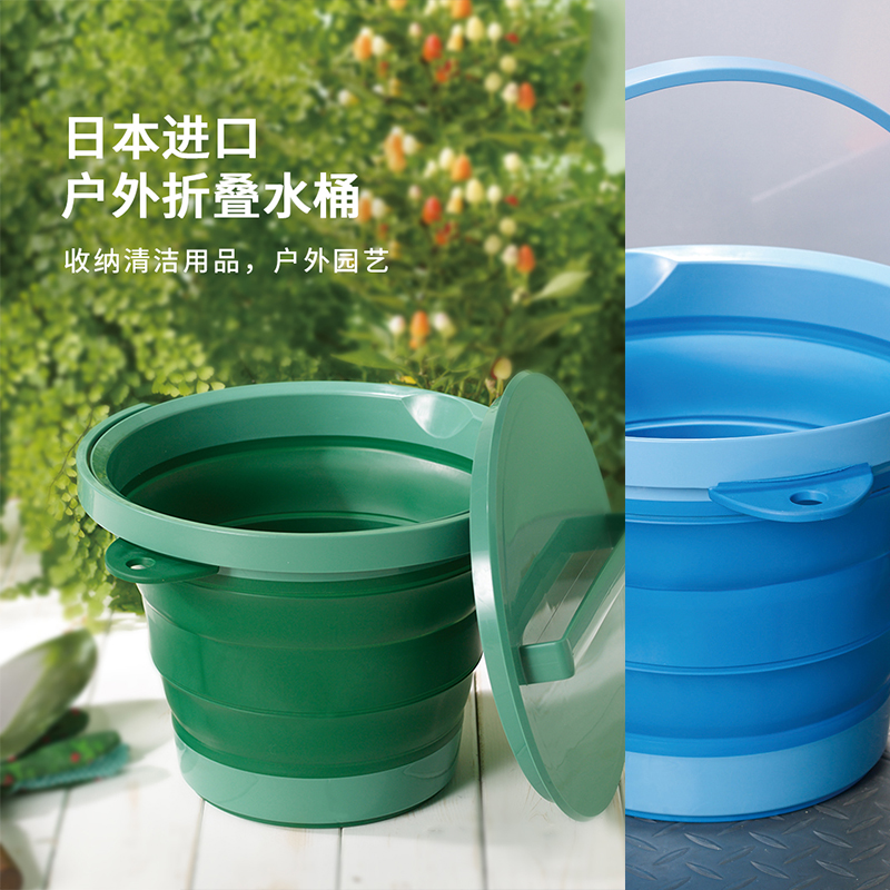 日本原装进口折叠水桶户外车载