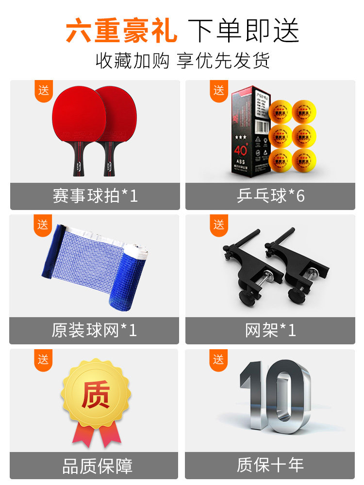 乒乓球桌家用乒乓球台可折叠式标准室内飞尔顿可移动案子送货上门