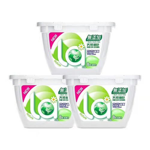 La天然植皂妈妈壹选洗衣凝珠40粒盒装除菌洁净留香浓缩珠老款正品