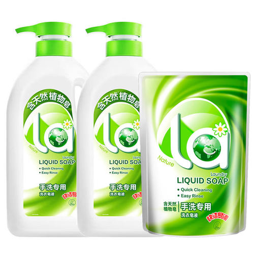la手洗皂液家用内衣清洗液
