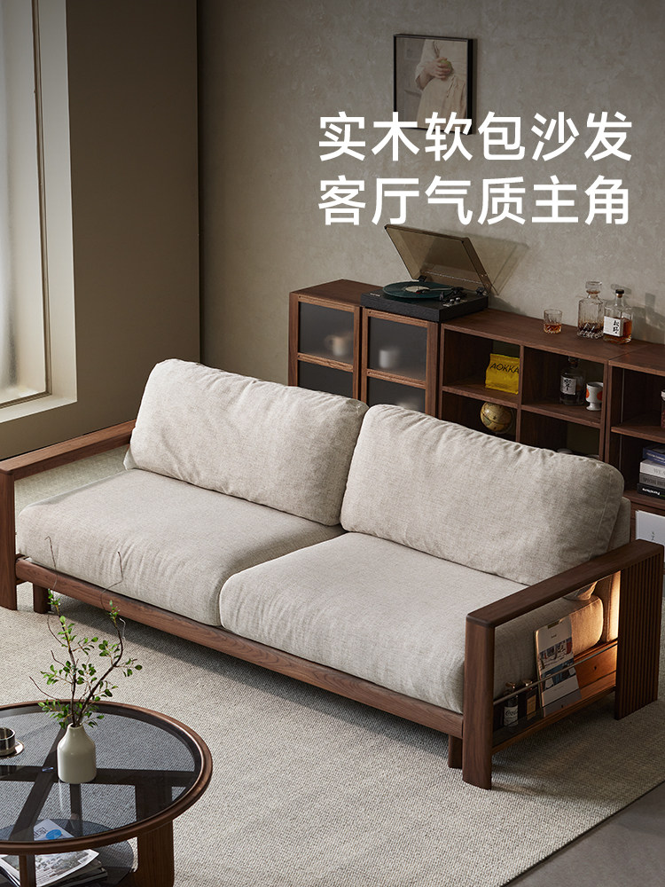 朴愫木作/ 实木沙发组合模块布艺单人黑胡桃木新中式客厅棉麻沙发