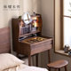 朴愫木作实木化妆台黑胡桃木小户型覆古卧室书桌小型床头化妆桌子