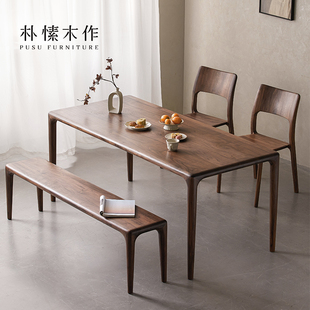 朴愫木作北美黑胡桃实木榫卯餐桌椅家用茶桌客厅大长书桌大板桌子