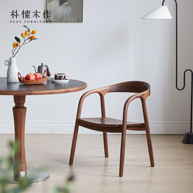 朴愫木作实木餐椅北美黑胡桃木家用客餐厅现代简约靠背扶手餐桌椅