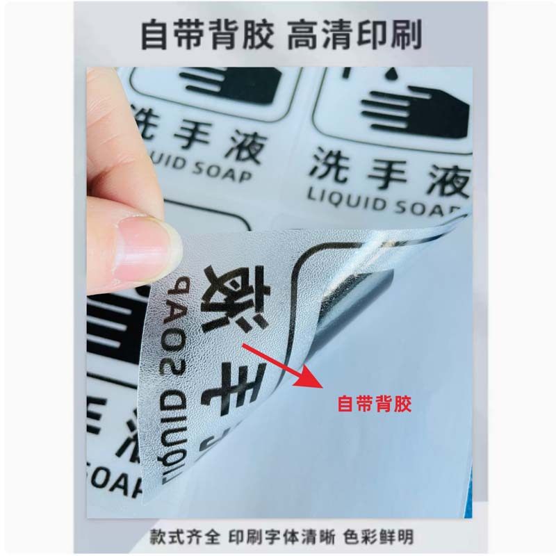 按这里打开按一下开门按钮标志贴出门开关温馨提示感应出水干手器洗手液擦手纸磨砂透明提醒标识防水PVC贴纸,文具电教/文化用品/商务用品,标志牌/提示牌/付款码,淘宝优惠券,粉丝福利购,淘宝优惠卷