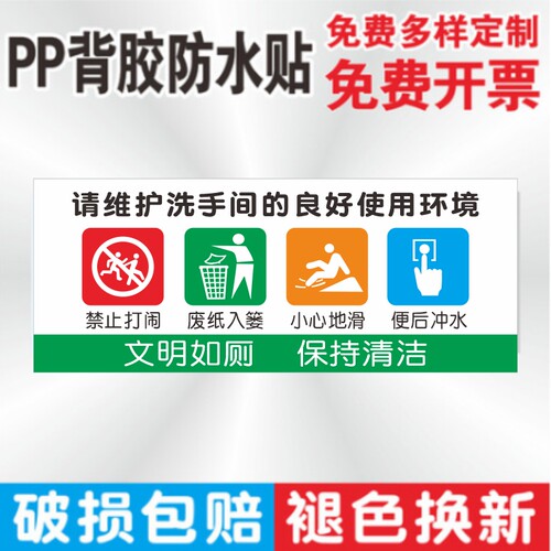 支持定制免费开票 防雨防晒