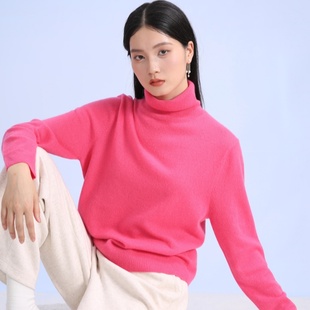 上衣 针织百搭打底衫 黛思陆枚粉色高领纯羊绒衫 女宽松长袖