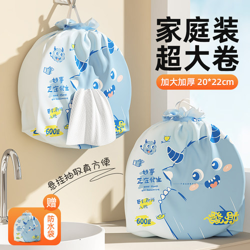 【联名款】明星力荐纯棉洗脸巾