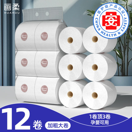 洗脸巾一次性加大加厚大卷洁面巾美容院专用棉柔巾官方旗舰店正品
