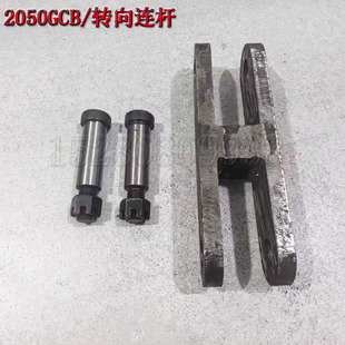 四不像华丰迪虎配件 万腾车桥WT2050GCB前桥转向连接头连杆销子
