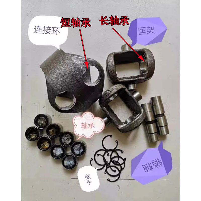 犀牛临工75/85轮式挖掘机配件 连盛2080前桥半轴连接环转向节球笼
