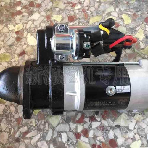 新源轮式挖掘机新柴4D32YG30发动机490BPG498BZG起动机马达24v12v