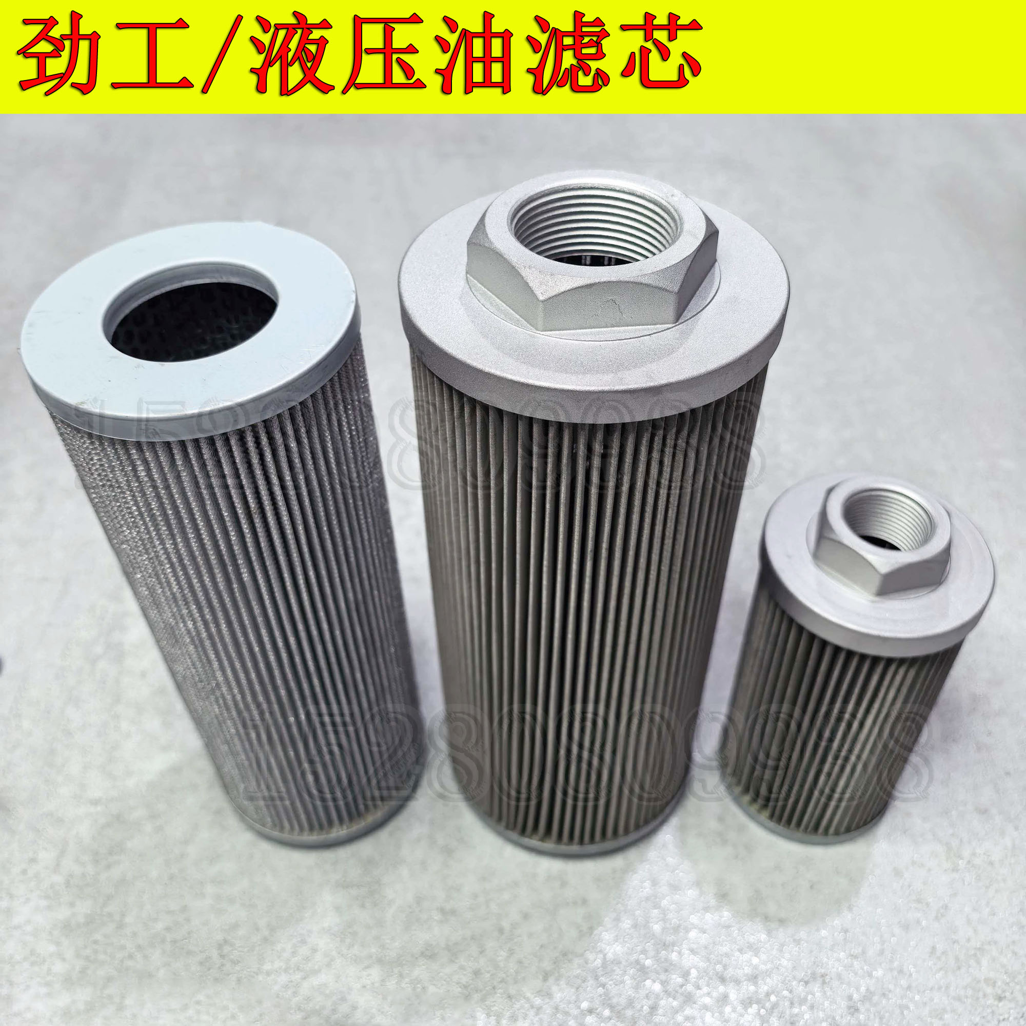 劲工JG75S/75X轮式挖掘机配件 液压油箱进出回油滤芯吸油先导滤芯