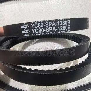 8T轮式 远山YS75 780 挖掘机玉柴4DK发电机皮带1280空调压缩机