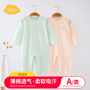 宝宝连体衣薄款长袖纯棉睡衣婴儿夏季家居服空调服透气哈衣春秋装