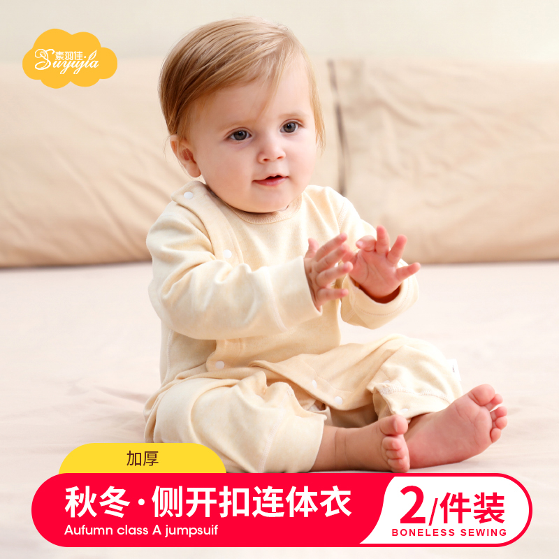 婴儿秋季连体衣加厚秋冬装保暖纯棉哈衣爬服春款长袖打底宝宝睡衣