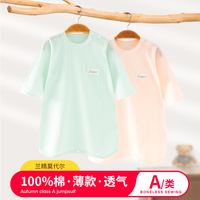 素羽佳嬰兒薄款睡衣純棉夏季透氣
