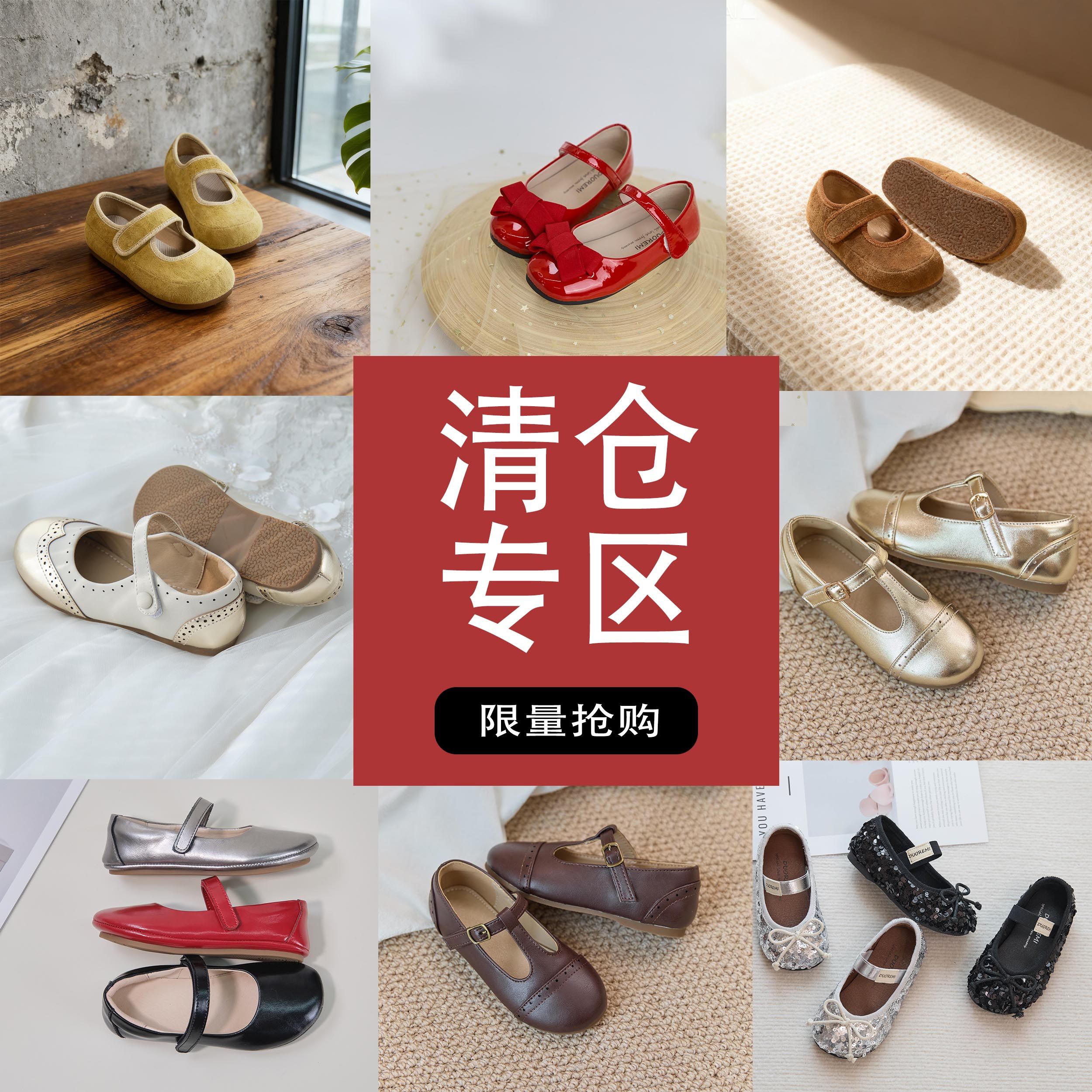 清仓9真皮公主单鞋2图片