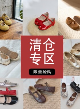 清仓9真皮公主单鞋2