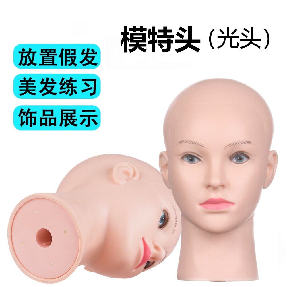 假人头剪发插针模特头光头头模特道具帽子假发修剪理发店头模支架