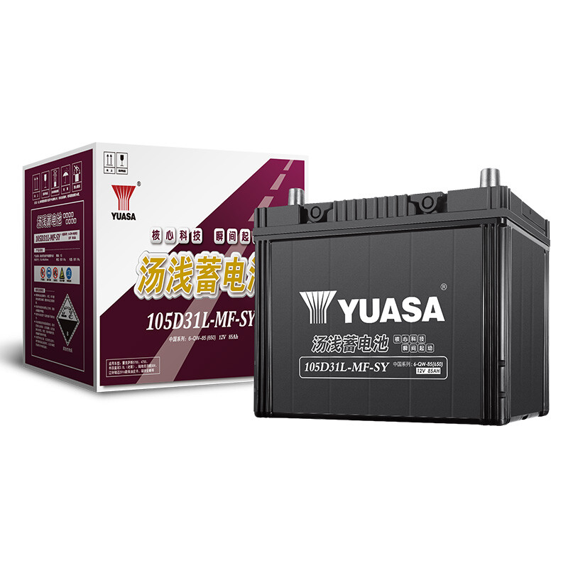 Yuasa汤浅蓄电池105D31L