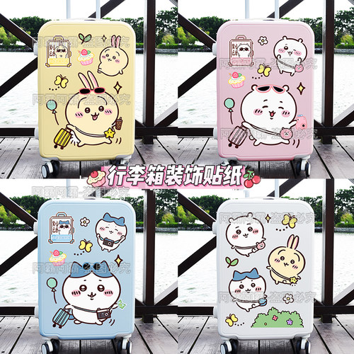 行李箱贴纸Chiikawa卡哇吉伊防水不留胶旅行箱防丢拉杆箱装饰贴纸