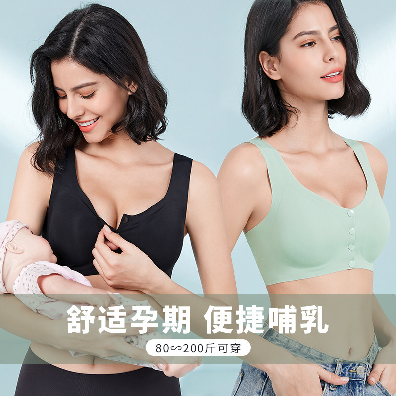 孕妇背心哺乳内衣聚拢防下垂孕期专用文胸前开扣喂奶胸罩夏季薄款