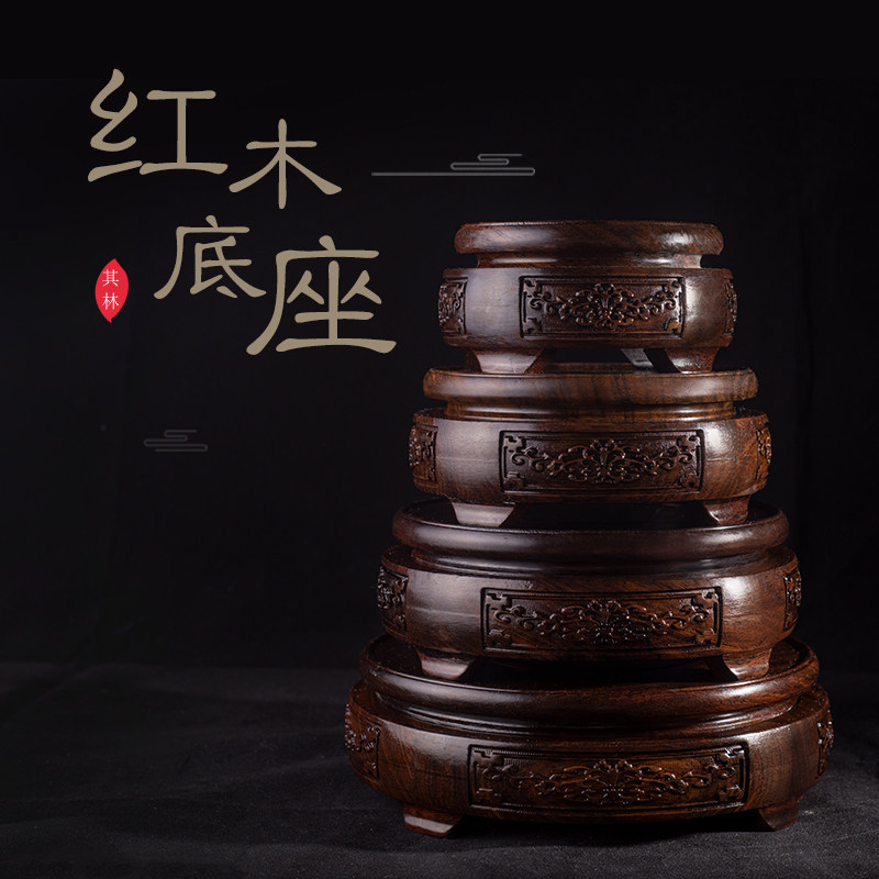 圆形实木雕刻茶艺花盆底座