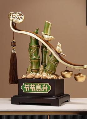 节节高升招财竹子摆件客厅玄关送领导办公室酒柜装饰搬家毕业礼物