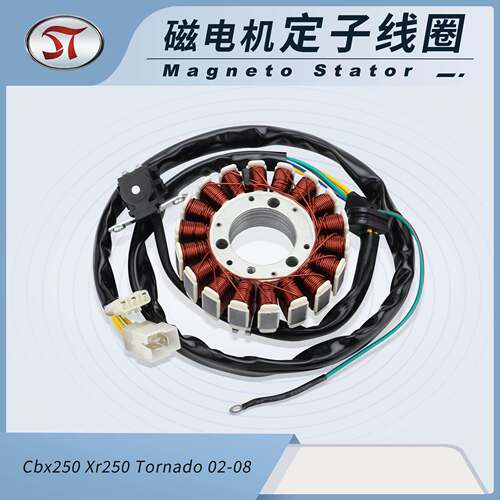 摩托车定子线圈配件CBx250Xr250Tornado02-082004-2010电动车