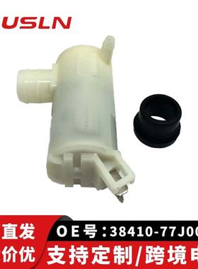 铃木天语雨燕五菱宏光S喷水电机38410-77J00 24569512 LZ-101AF