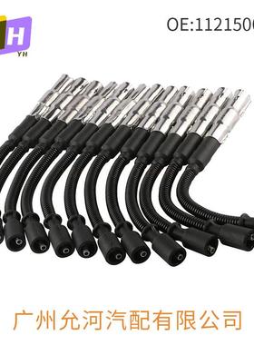 适用于奔驰C级E级MLSLK320350型号1121500218