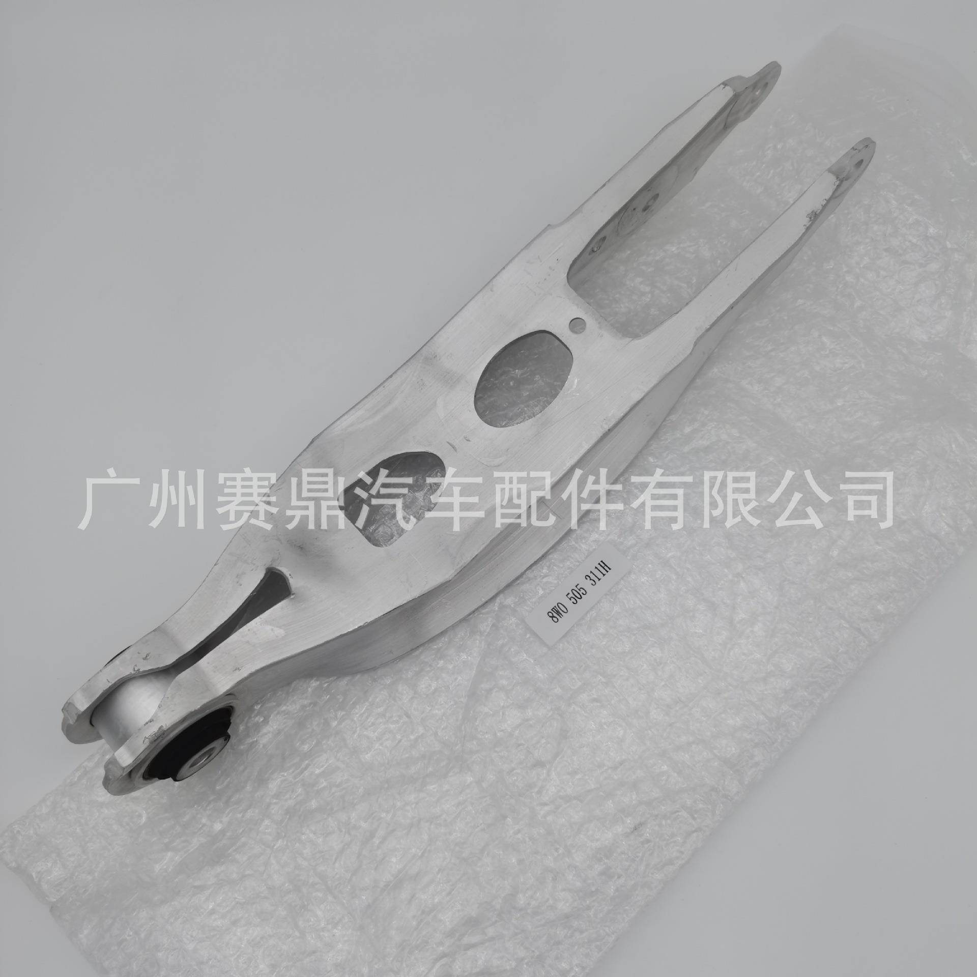 适用于奥迪A4B9A5RS4悬挂臂8W0505311H